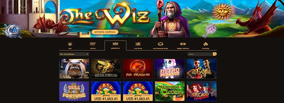 Play fortuna casino играть